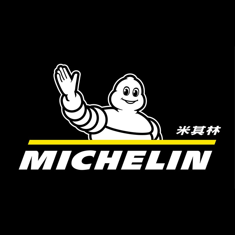 米其林